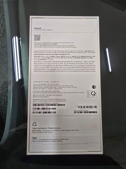 iPhone 17 Air  256GB สีขาว รูปที่ 3