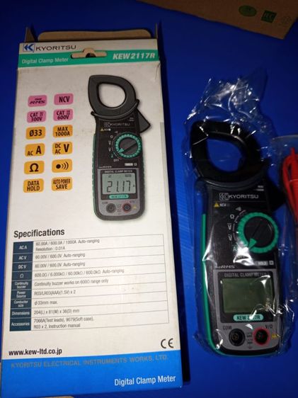 แคล้มป์มิเตอร์ รูปที่ 2