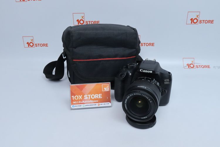 Canon EOS 1300D + Canon Zoom LENS EF-S 18-55mm - ID26030129