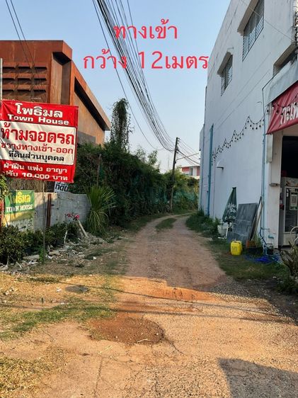 อื่นๆ ไม่มี สร้างเสร็จก่อน 2010 ไม่ใช่ ขายที่ดินพร้อมสิ่งปลูกสร้าง ราคา 45,900,000 บาท รูปที่ 3