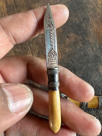 มีดหมอ รูปที่ 3