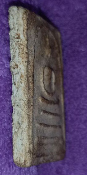 พระสมเด็จวัดระฆัง รูปที่ 11