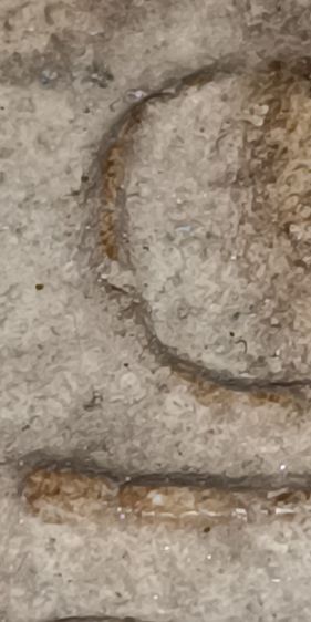 พระสมเด็จวัดระฆัง รูปที่ 3