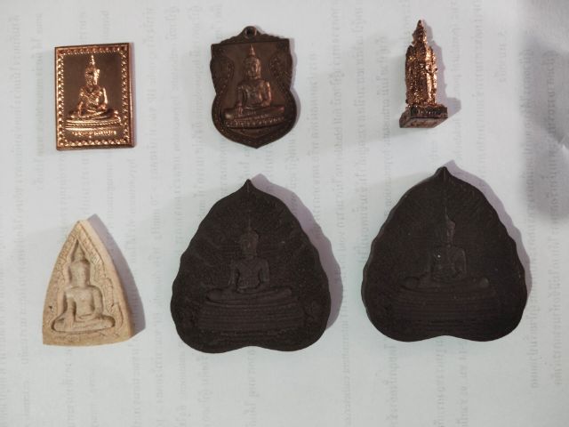 แบ่งปันของดีครับวัตถุมงคลวัดหน้าพระเมรุ รูปที่ 2