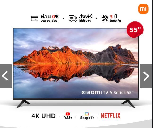 อื่นๆ ลำโพงพกพา XIAOMI ทีวี 55 นิ้ว 4K Google สมาร์ท TV รุ่น 55A Full-screen design