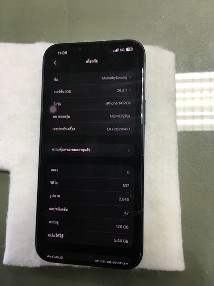 IPhone14 Plus 128G รูปที่ 3