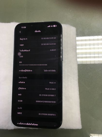 IPhone14 Plus 128G รูปที่ 2