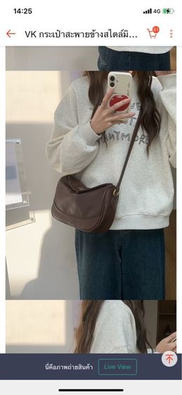 กระเป๋าPU รูปที่ 5