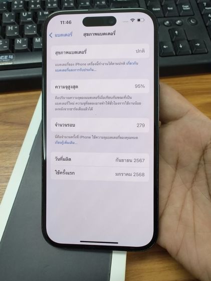 iphone16 128GB รูปที่ 10