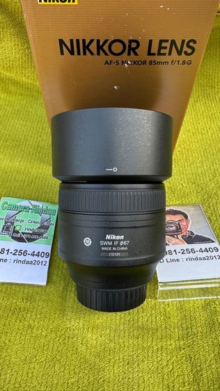 Nikon 85 F1.8 G รูปที่ 4