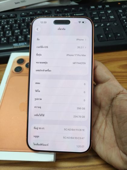 iphonr17 pro max รูปที่ 10