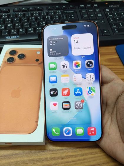 iphonr17 pro max รูปที่ 8