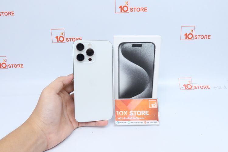 iPhone 15 Pro Max 256GB - ID26030235