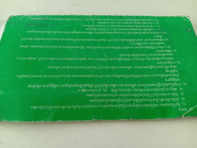 yamaha m slaz รูปที่ 4