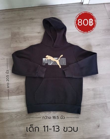 เสื้อเด็กมือสองสภาพดีมาก รูปที่ 5