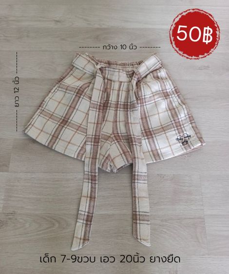 เสื้อเด็กมือสองสภาพดีมาก รูปที่ 6