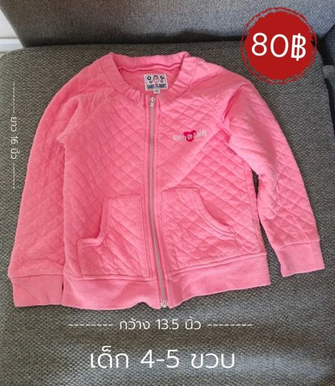 เสื้อเด็กมือสองสภาพดีมาก รูปที่ 4