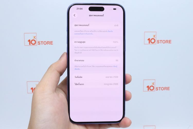 iPhone 16 Plus 256GB - ID26030244 รูปที่ 12