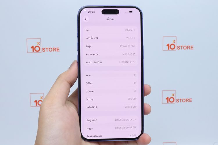 iPhone 16 Plus 256GB - ID26030244 รูปที่ 11