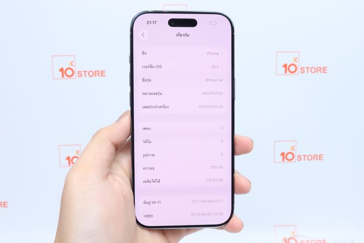 iPhone Air 256GB - ID26030249 รูปที่ 8