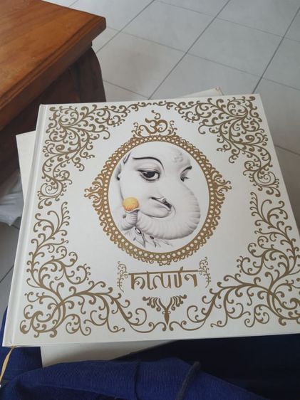 สมุดภาพ พระพิคเณศ รูปที่ 4