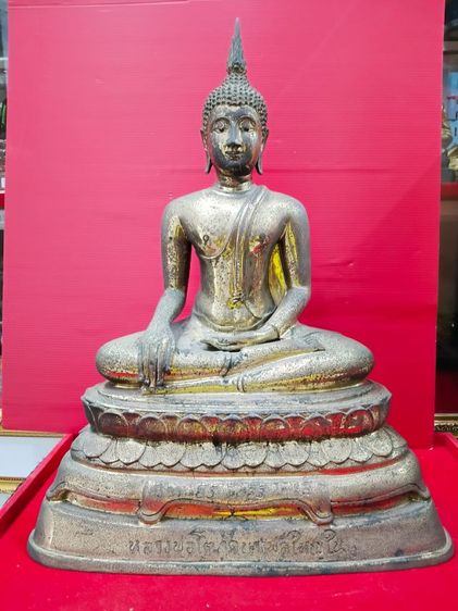 หลวงพ่อโตหน้าตัก9นิ้ววัดบางพลีใหญ่ในจ.สมุทรปราการ