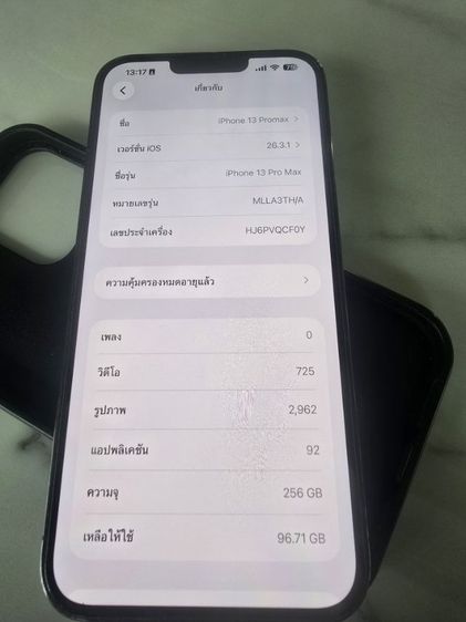 I phone 13 pro max 256 gb อุปกรณ์ครบ รูปที่ 9