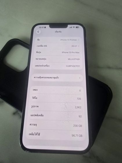 I phone 13 pro max 256 gb อุปกรณ์ครบ รูปที่ 8