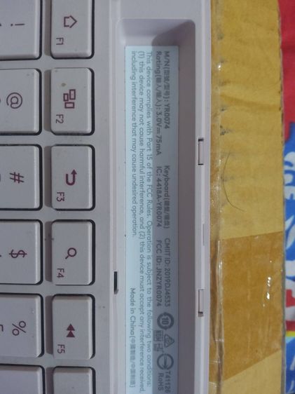 Logitech K580 รูปที่ 3