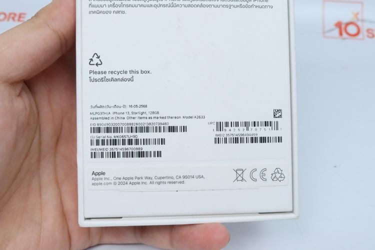 iPhone 13 128GB - ID26030195 รูปที่ 14