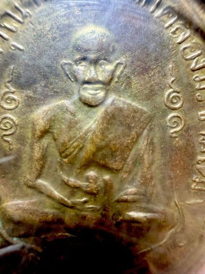 หลวงปุ่ศุข วัดปากคลองมะขามเฒ่า รุ่นแรก 2466  กะไหล่เต็มๆ เนื้อเหรียญเก่าสีเข้มๆดำๆ ตัวหนังสือเป็นแท่ง เม็ดจุดไข่ปลากลมนูน (ไม่มีห่วงหู) รูปที่ 7