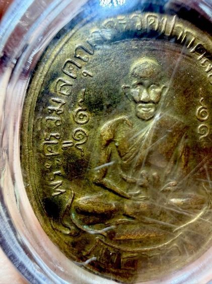 หลวงปุ่ศุข วัดปากคลองมะขามเฒ่า รุ่นแรก 2466  กะไหล่เต็มๆ เนื้อเหรียญเก่าสีเข้มๆดำๆ ตัวหนังสือเป็นแท่ง เม็ดจุดไข่ปลากลมนูน (ไม่มีห่วงหู) รูปที่ 3