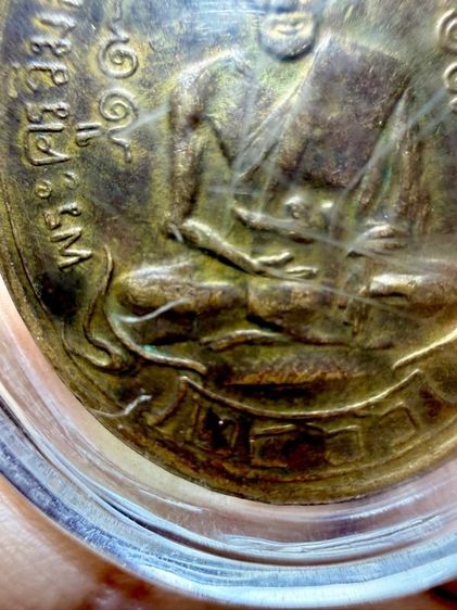 หลวงปุ่ศุข วัดปากคลองมะขามเฒ่า รุ่นแรก 2466  กะไหล่เต็มๆ เนื้อเหรียญเก่าสีเข้มๆดำๆ ตัวหนังสือเป็นแท่ง เม็ดจุดไข่ปลากลมนูน (ไม่มีห่วงหู) รูปที่ 5