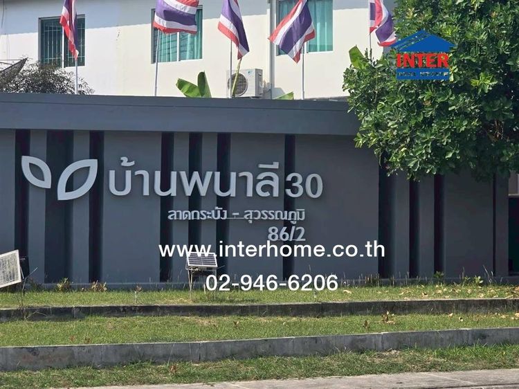 ทาวน์เฮ้าส์ 2 ชั้น 41 ตร.ว. หมู่บ้านพฤกษา86-2 ลาดกระบัง-สุวรรณภูมิ (พนาลี30) ซอยวัดศรีวารีน้อย ถนนบางนา-ตราด ถนนวัดศรีวารีน้อย บางเสาธง รูปที่ 2