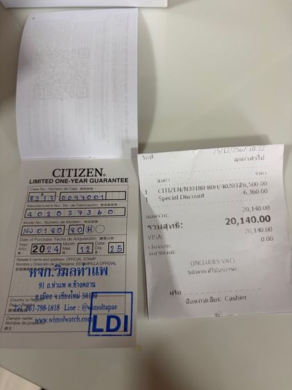 citizen zenshin titanium รูปที่ 4