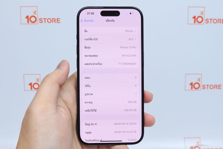 iPhone 15 Pro 256GB - ID26030260 รูปที่ 13