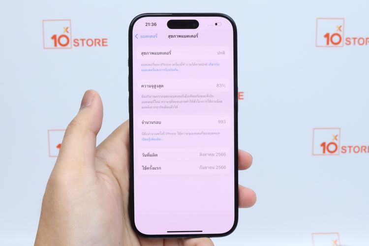 iPhone 15 Pro 256GB - ID26030260 รูปที่ 14