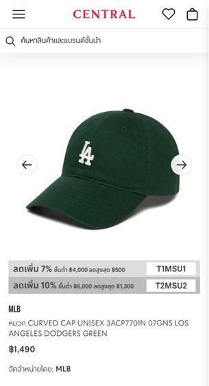 MLB CURVED CAP UNISEX 3ACP770IN 07GNS LOS ANGELES DODGERS GREEN รูปที่ 8