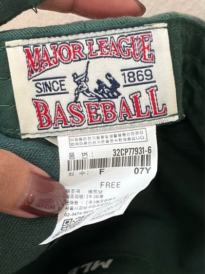 MLB CURVED CAP UNISEX 3ACP770IN 07GNS LOS ANGELES DODGERS GREEN รูปที่ 2