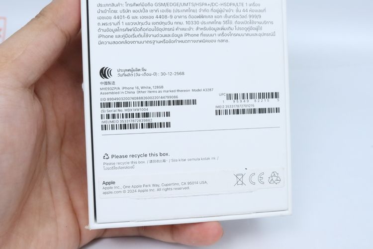 iPhone 16 128GB - ID26030262 รูปที่ 14