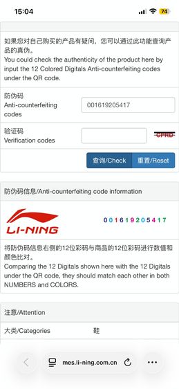 รองเท้าแบดมินตัน Li-Ning  SAGA III LITE รูปที่ 10