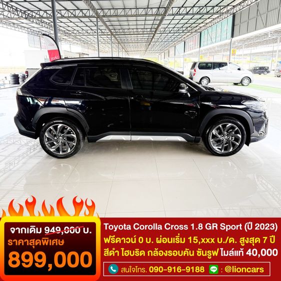 Toyota Corolla Cross 2023 1.8 HEV GR Sport Utility-car ไฮบริด ไม่ติดแก๊ส เกียร์อัตโนมัติ ดำ รูปที่ 3
