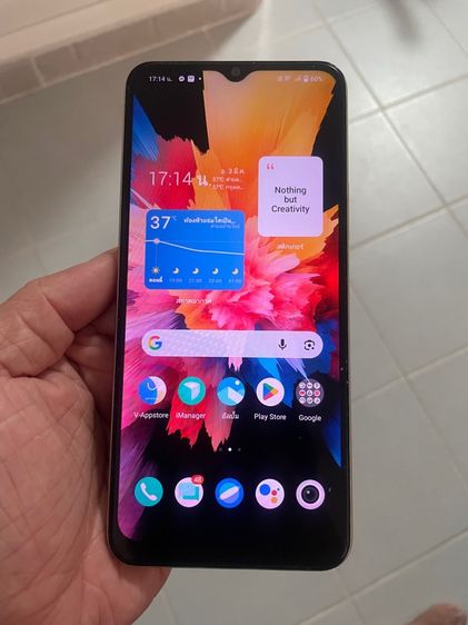 Vivo y16 5G