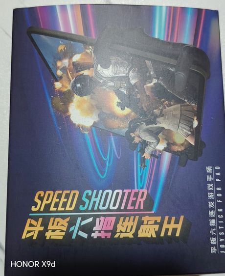 black shark gaming tablet 8.8พร้อมตัวอุปกรณ์ รูปที่ 5
