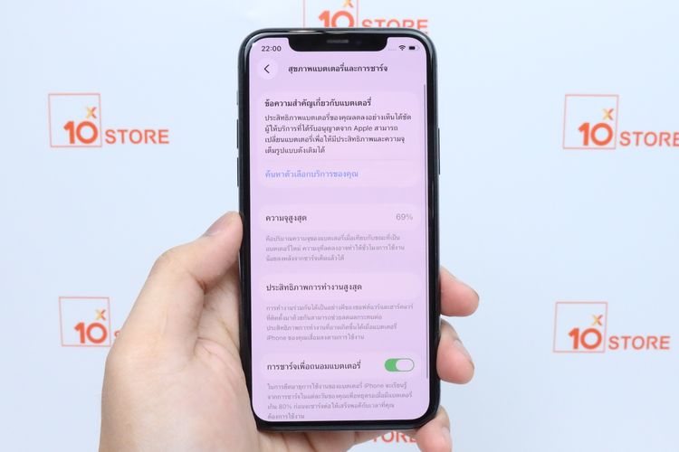 iPhone 11 Pro 256GB - ID26030264 รูปที่ 14