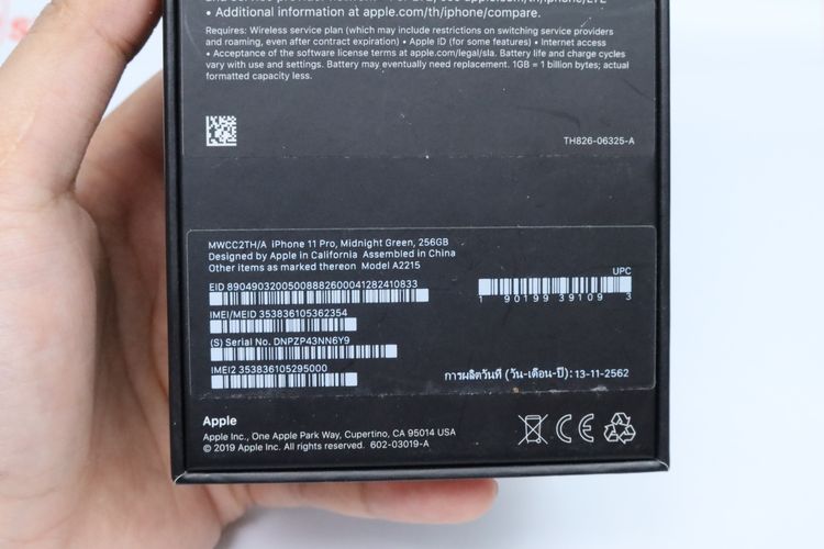 iPhone 11 Pro 256GB - ID26030264 รูปที่ 16