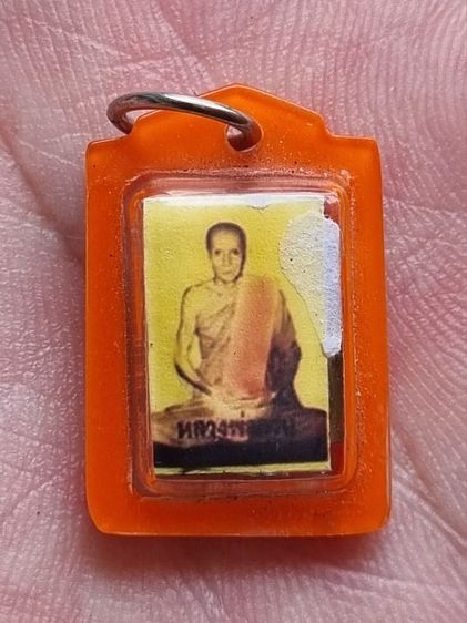 รูปหลวงพ่อกวย 