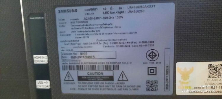 TV LED SAMSUNG 49"  รูปที่ 5
