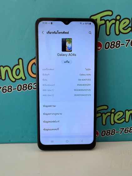 Samsung Galaxy A04s รูปที่ 3