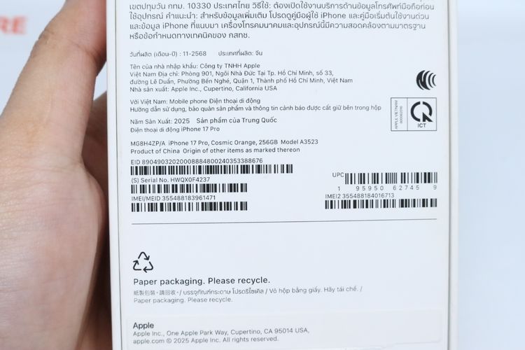 iPhone 17 Pro 256GB - ID26030270 รูปที่ 14